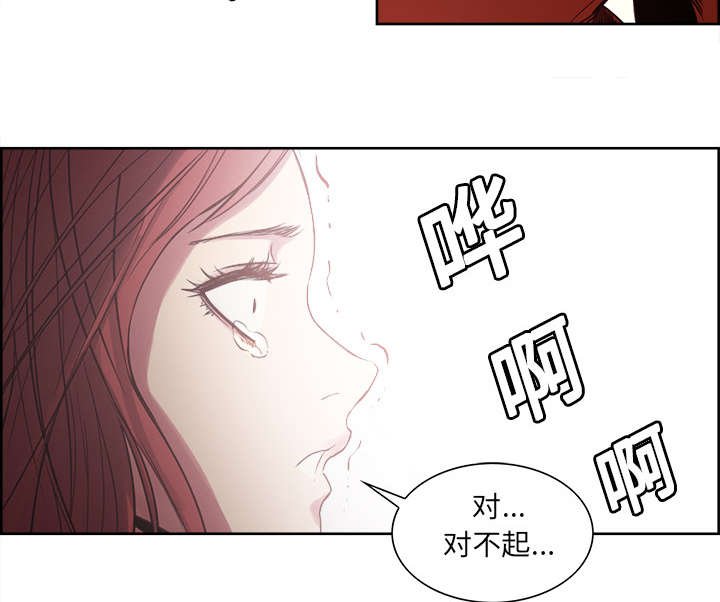 第19章：交战