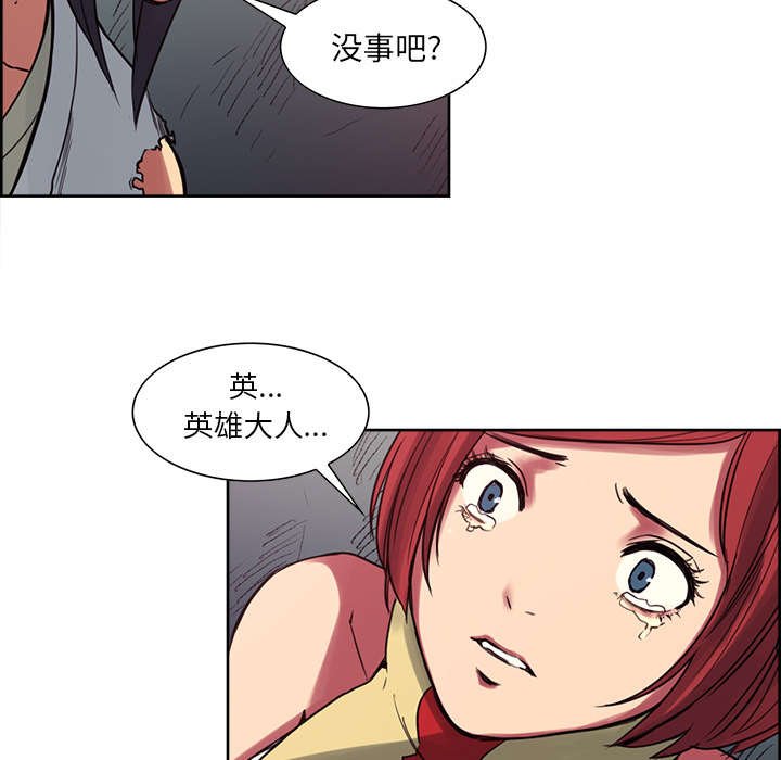 第19章：交战