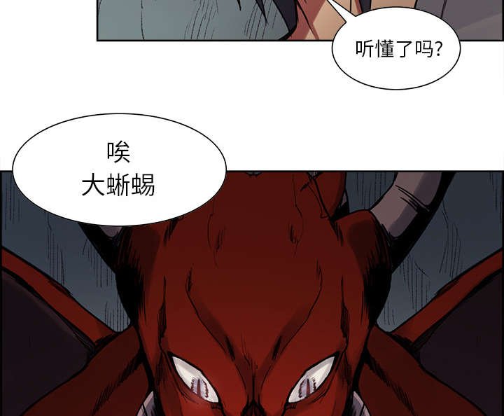 第19章：交战