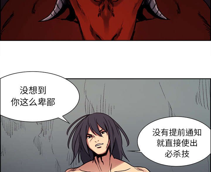 第19章：交战