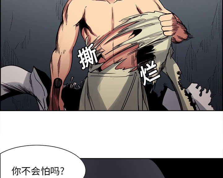 第19章：交战