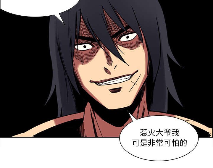 第19章：交战