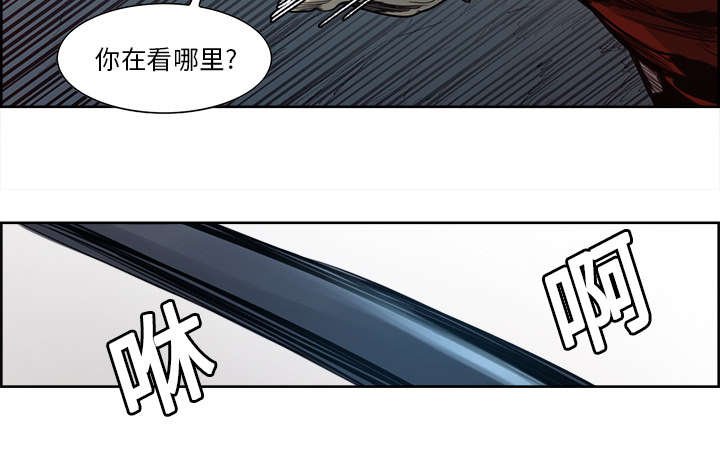 第19章：交战