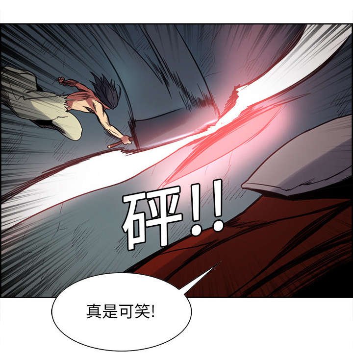 第19章：交战