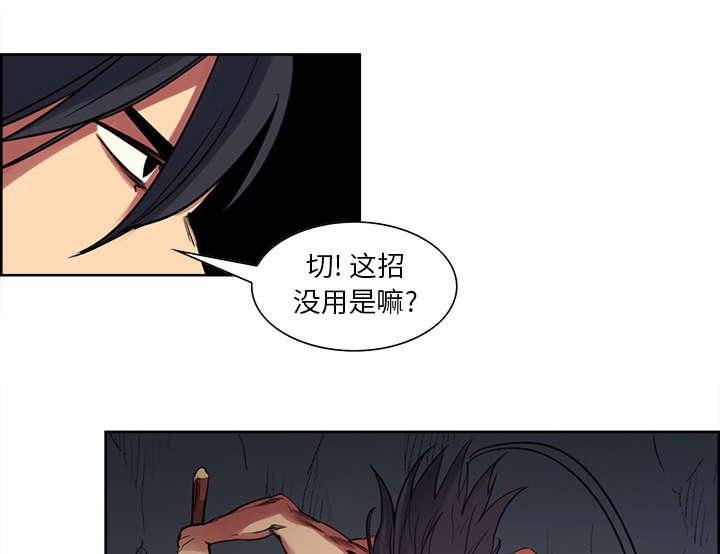 第19章：交战