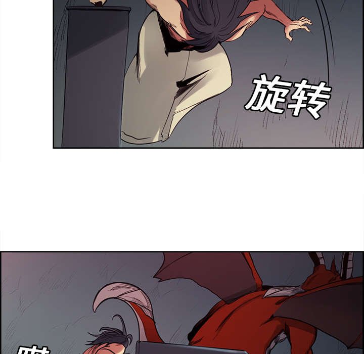 第19章：交战