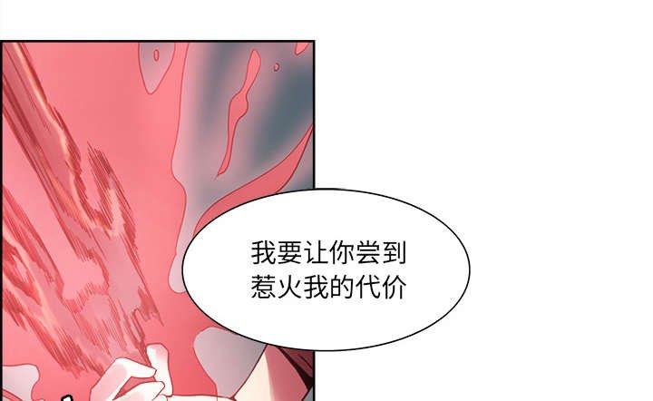 第20章：玩弄