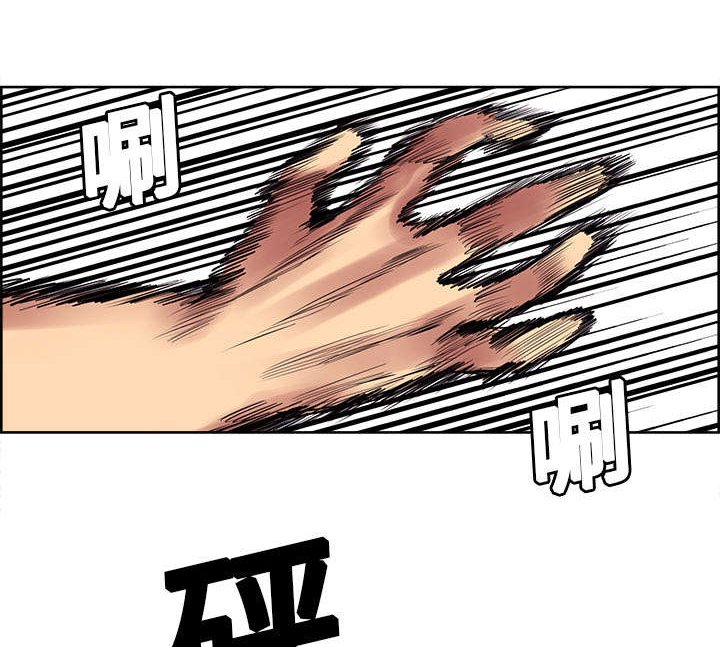 第20章：玩弄