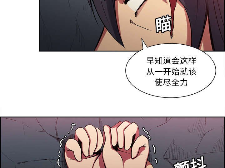 第20章：玩弄