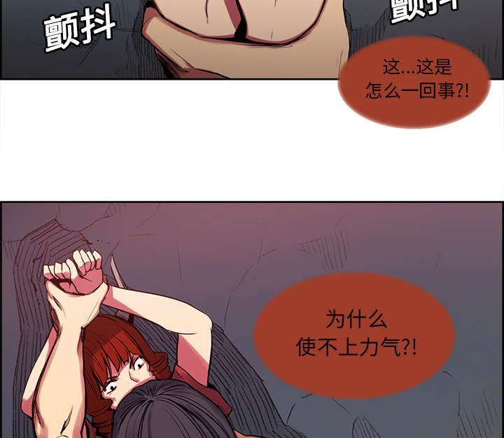 第20章：玩弄