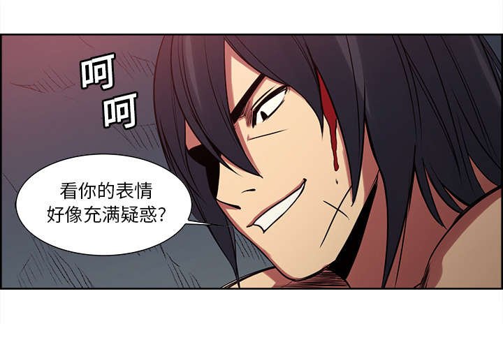 第20章：玩弄