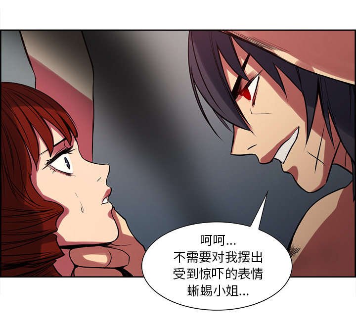 第20章：玩弄