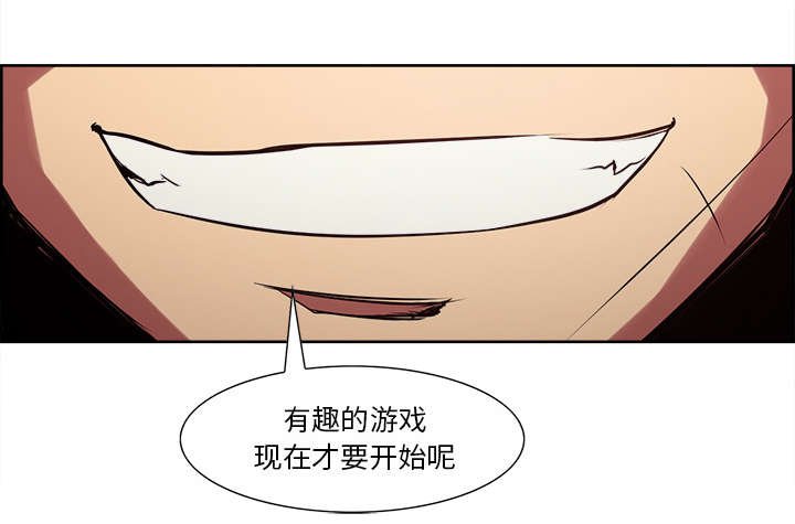 第20章：玩弄