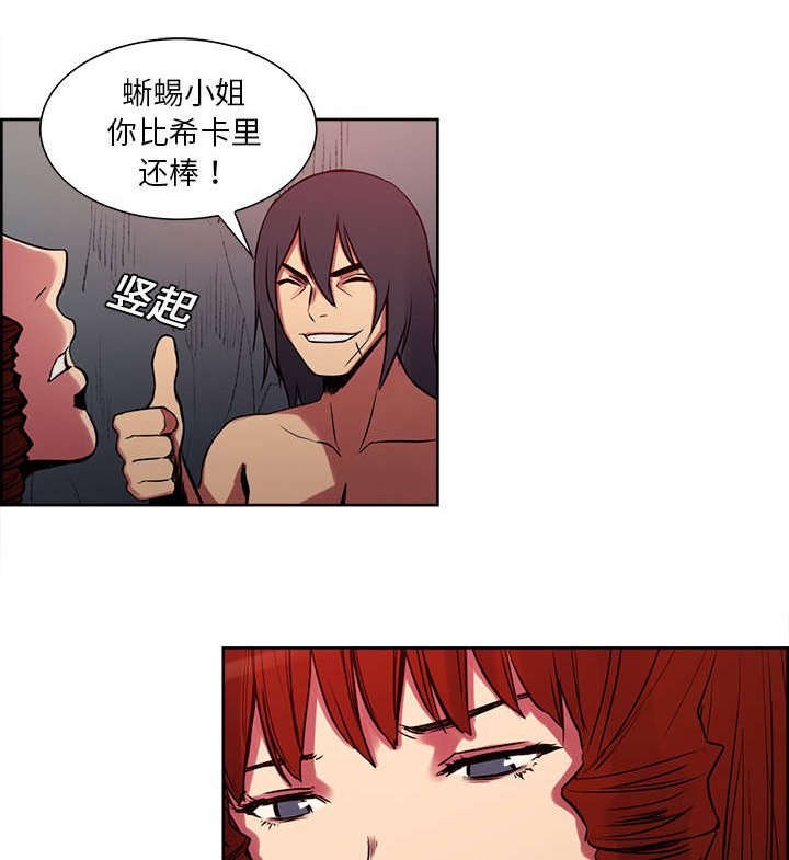 第21章：征服