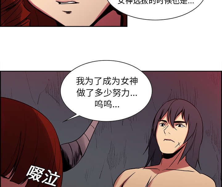 第21章：征服