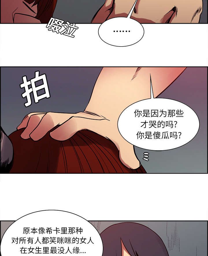 第21章：征服