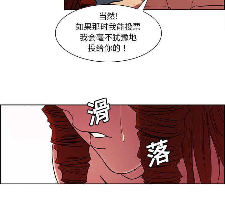 第21章：征服