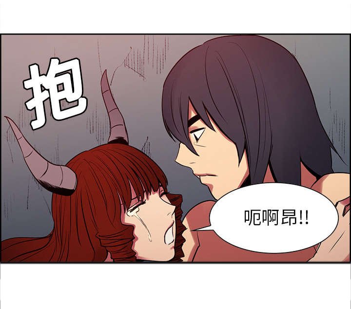 第21章：征服
