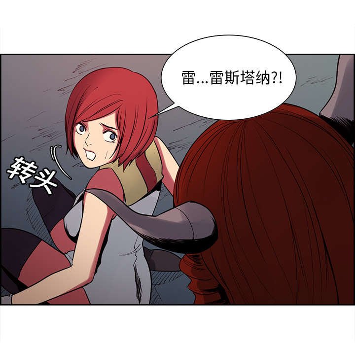 第21章：征服