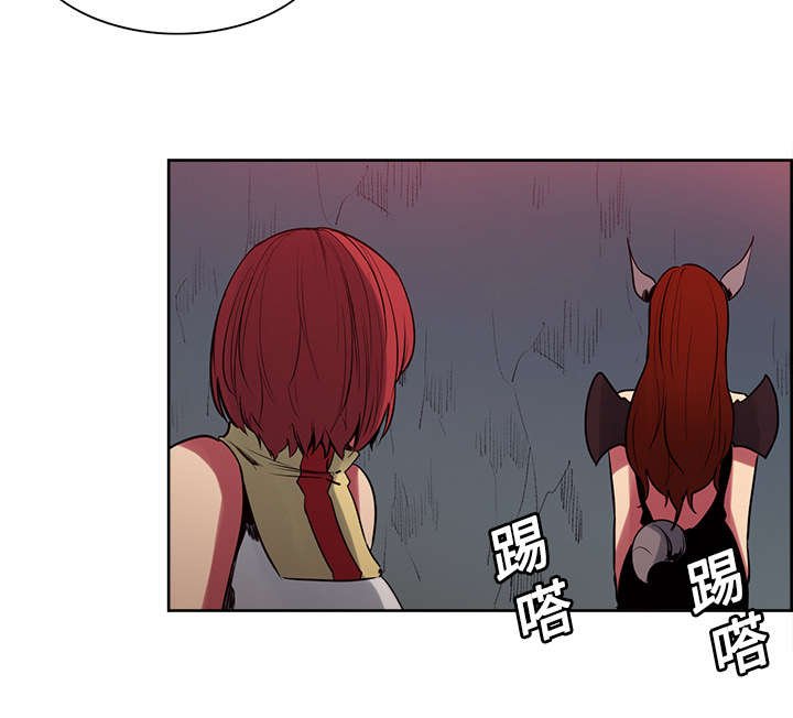 第21章：征服