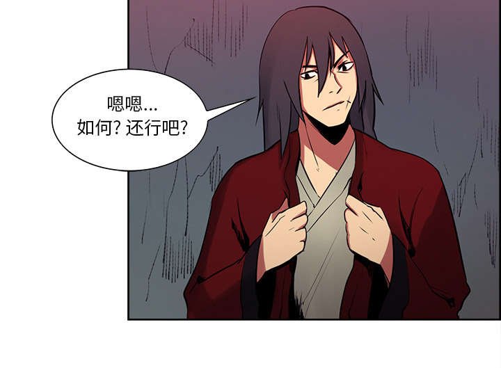 第22章：礼物