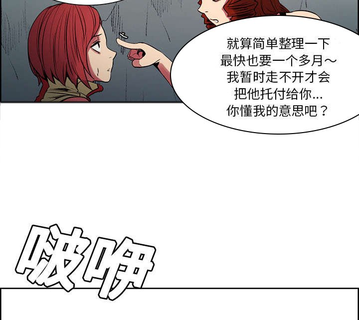 第22章：礼物