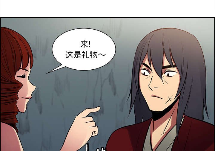 第22章：礼物