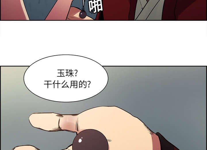 第22章：礼物