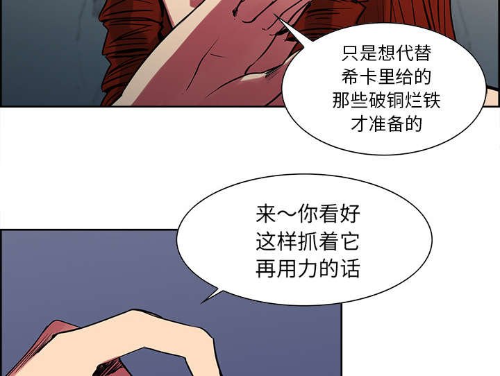 第22章：礼物