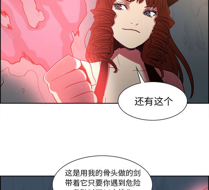 第22章：礼物