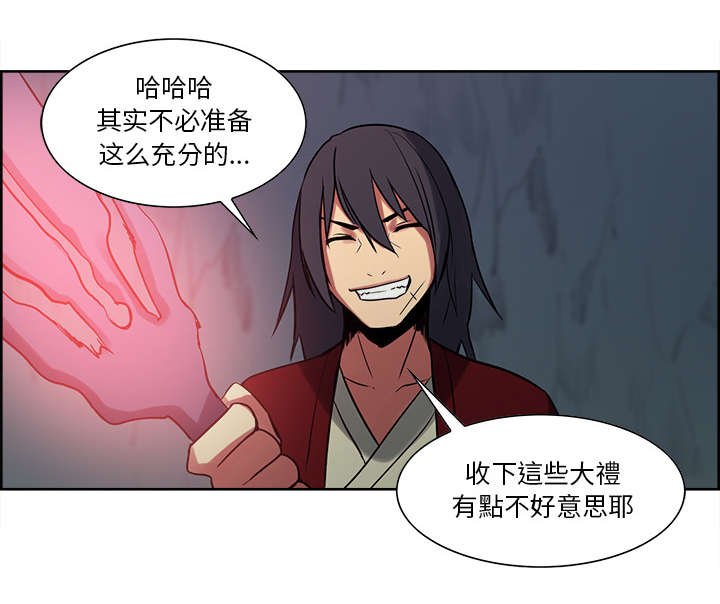 第22章：礼物