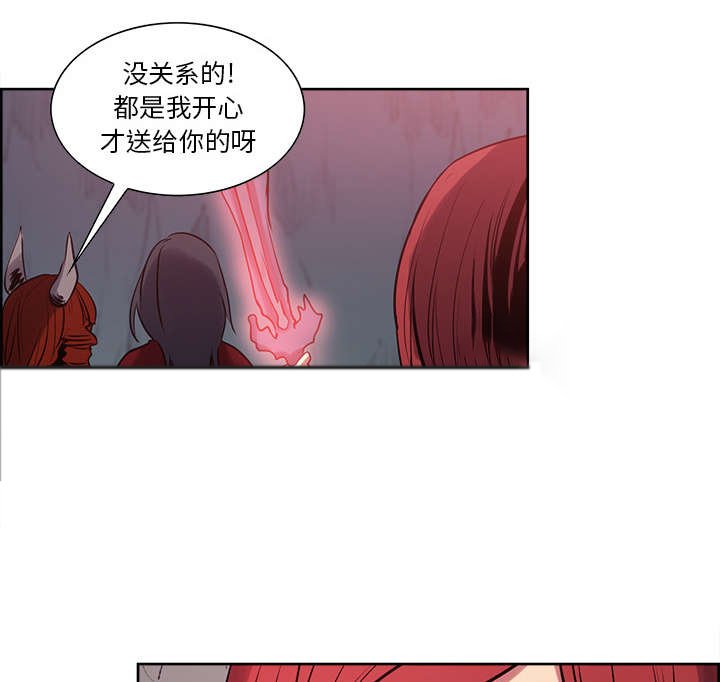 第22章：礼物
