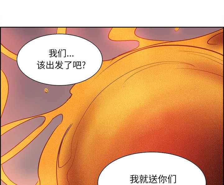 第23章：沙乌蔓王国