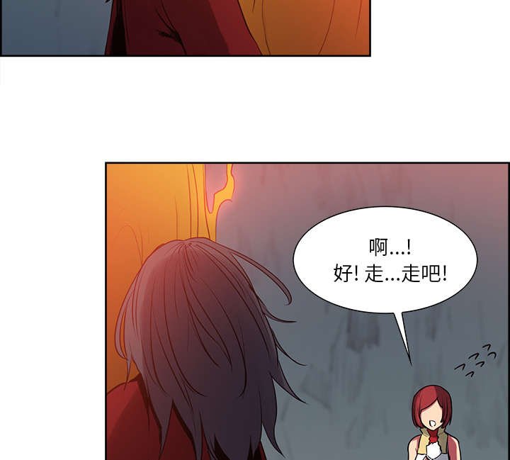 第23章：沙乌蔓王国