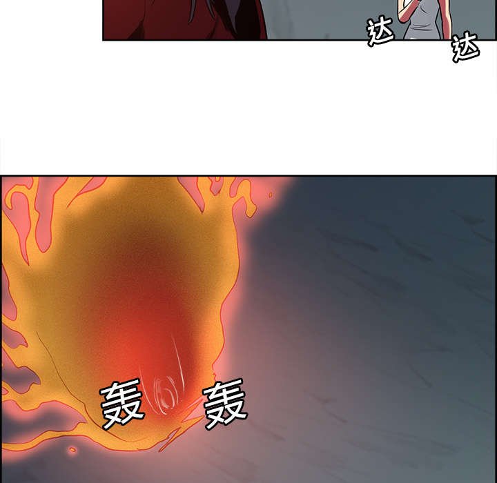 第23章：沙乌蔓王国