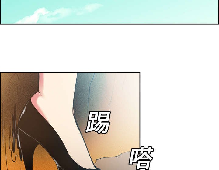 第23章：沙乌蔓王国