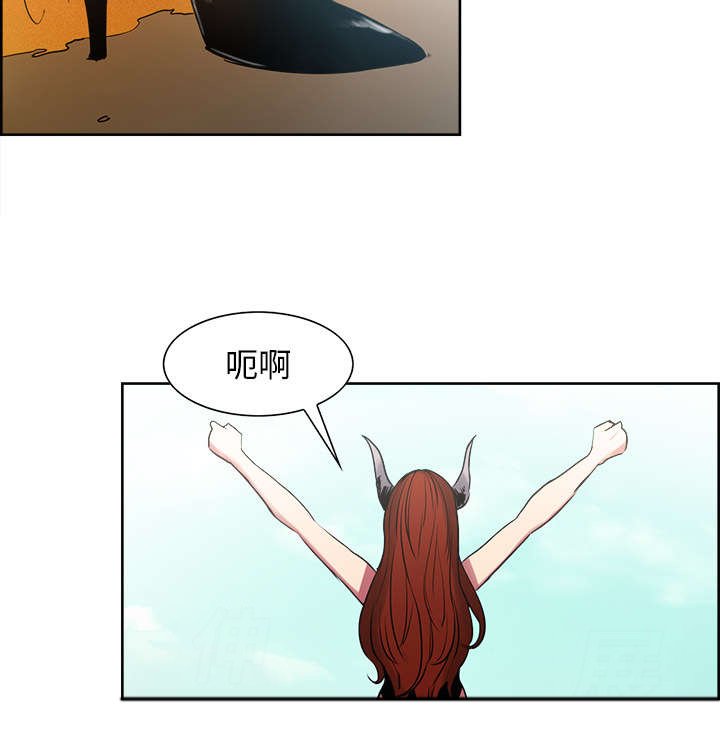 第23章：沙乌蔓王国