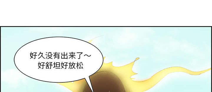 第23章：沙乌蔓王国