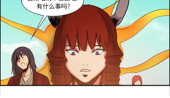 第23章：沙乌蔓王国