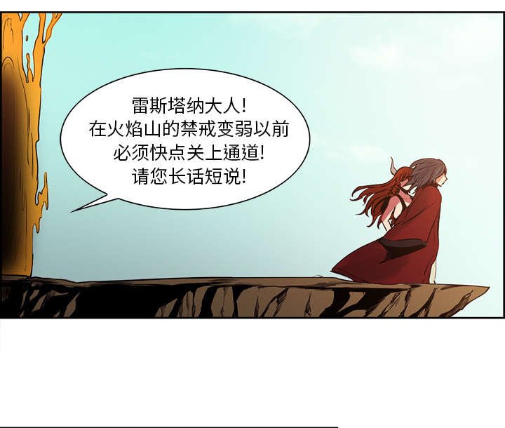 第23章：沙乌蔓王国