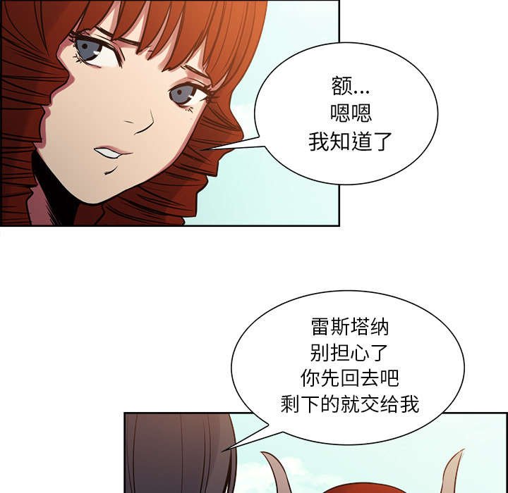 第23章：沙乌蔓王国