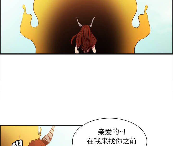 第23章：沙乌蔓王国