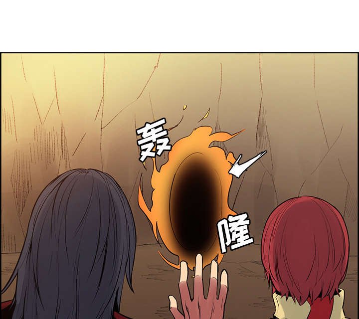 第23章：沙乌蔓王国
