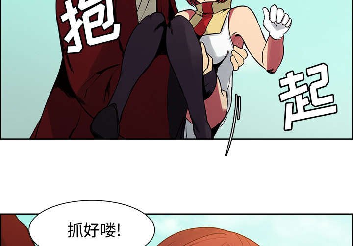 第23章：沙乌蔓王国