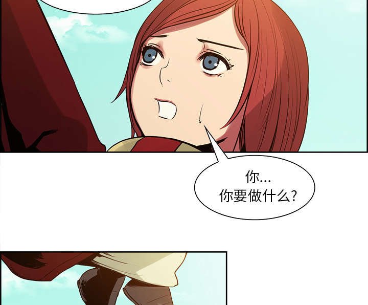第23章：沙乌蔓王国