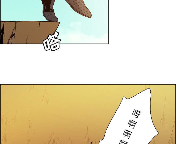 第23章：沙乌蔓王国