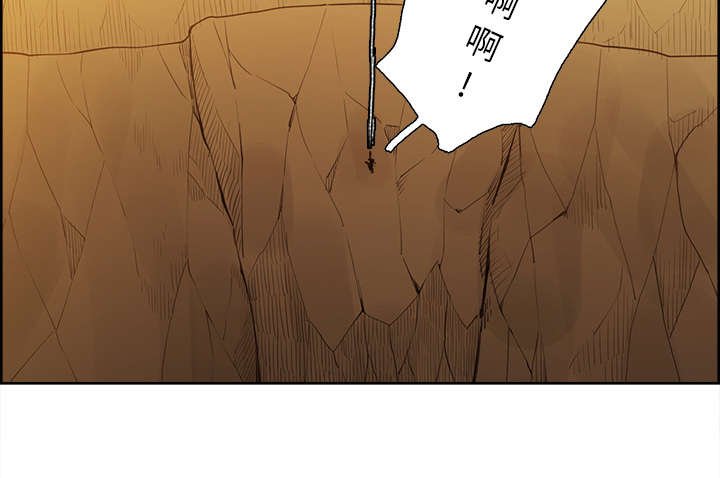 第23章：沙乌蔓王国