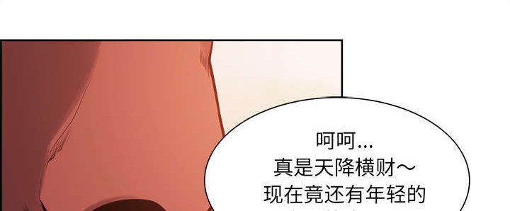 第24章：食人族