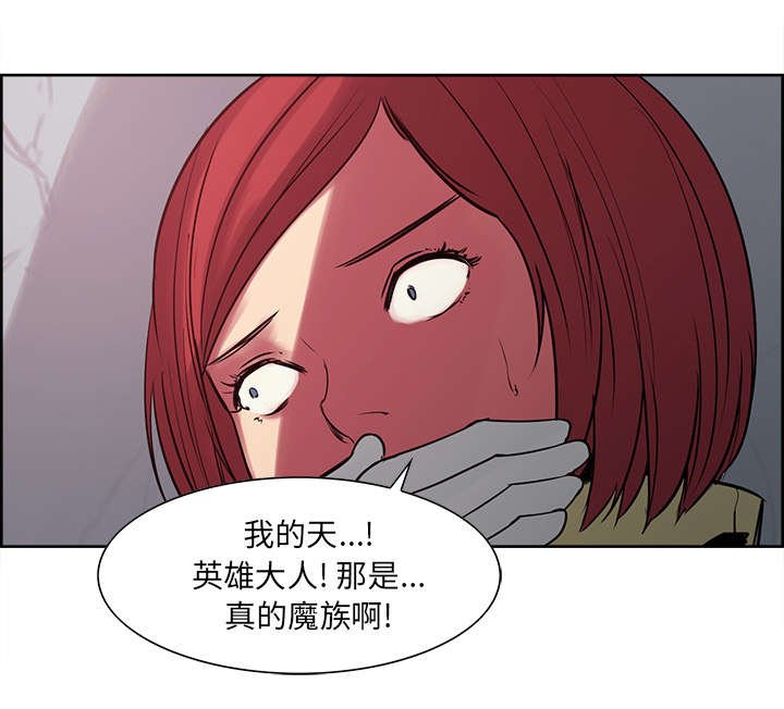 第24章：食人族