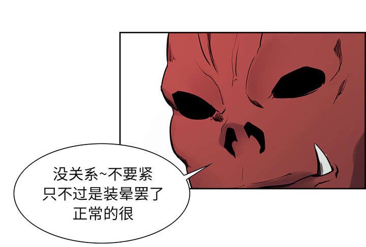 第24章：食人族